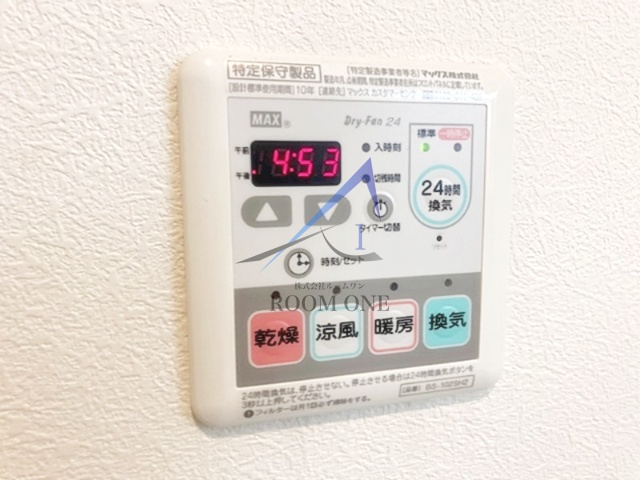 シャーメゾン弥生