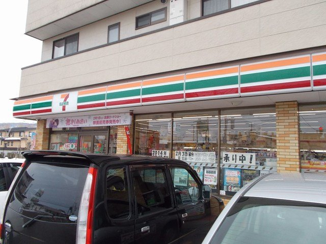 サン　スツールの周辺|セブンイレブン新井学校町店まで300m