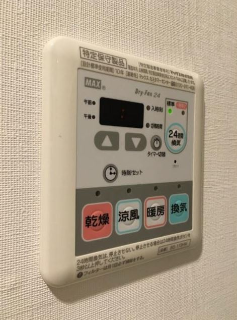 メイクスデザイン新宿の設備|浴室乾燥機（別室参考写真）