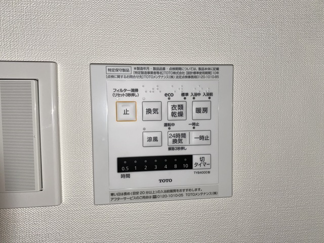 リエットテラスあすと長町の設備|同間取り・別号室参考写真