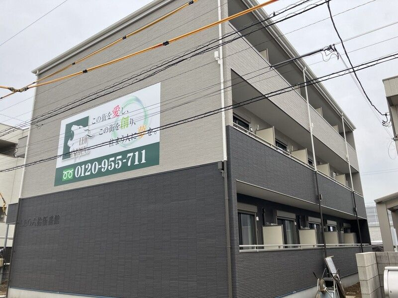 ＬＥＯ六拾伍番館の外観