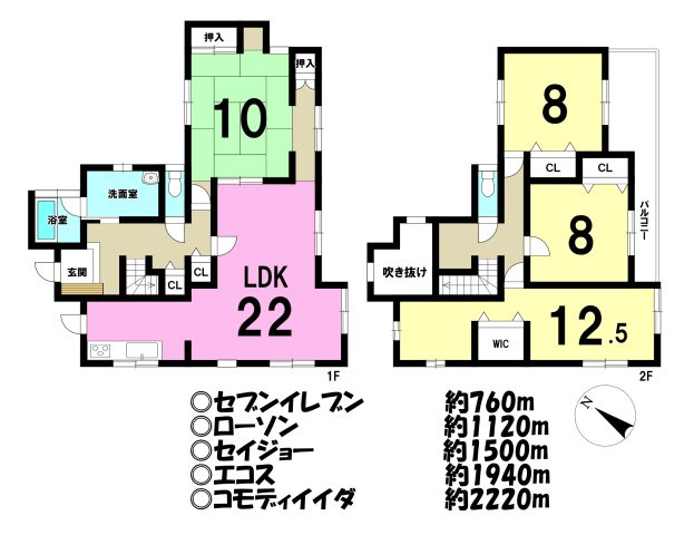 中古戸建