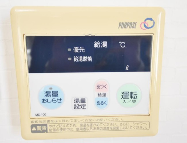 クリオ蒔田壱番館の設備