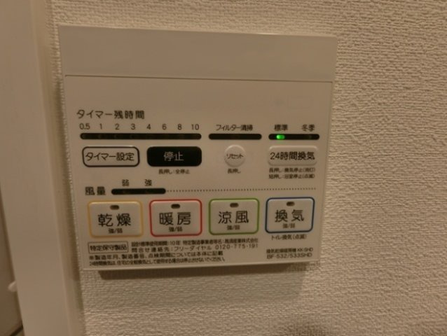 【その他】Ｌａ　Ｄｏｕｃｅｕｒ吉野町 