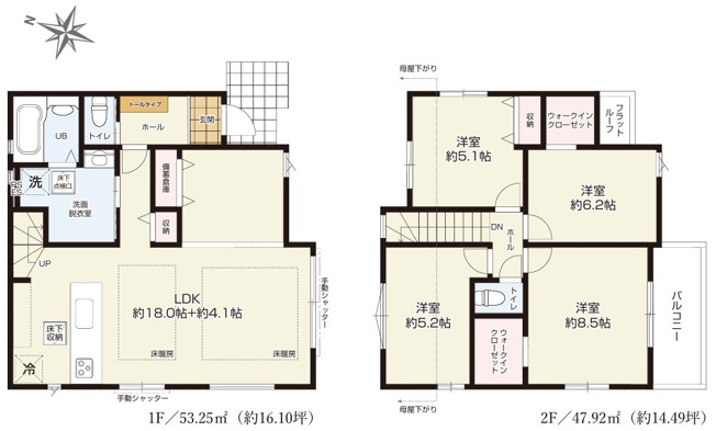 【間取り】 | 大和市中央林間西4期 新築戸建 全1棟