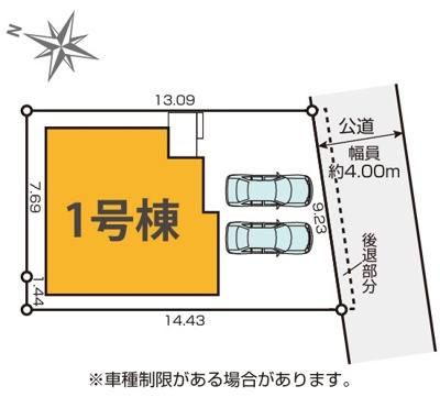 【区画図】 | 大和市中央林間西4期 新築戸建 全1棟
