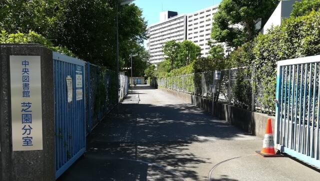 川口市立中央図書館芝…まで364m