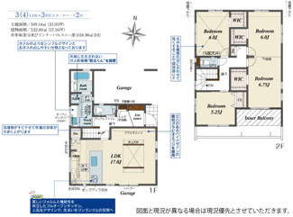 【間取り】 | 所沢市向陽町　全1棟 | 3LDK／土地面積:109.14ｍ2／建物面積:122.89ｍ2