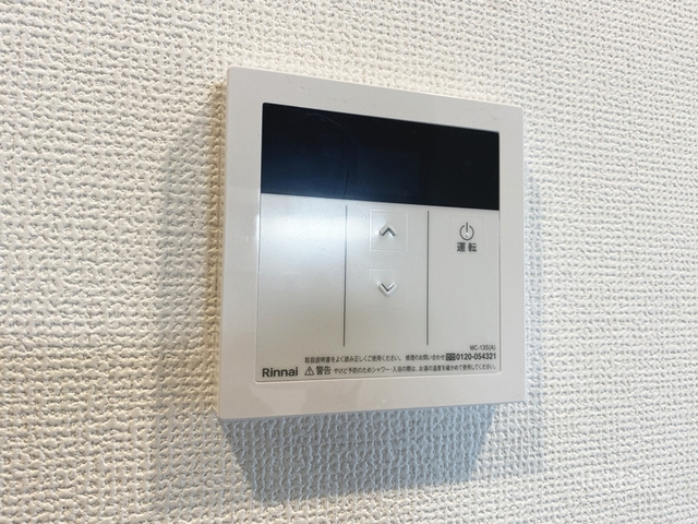 エクセラン北浦和の設備|給湯利用できます！