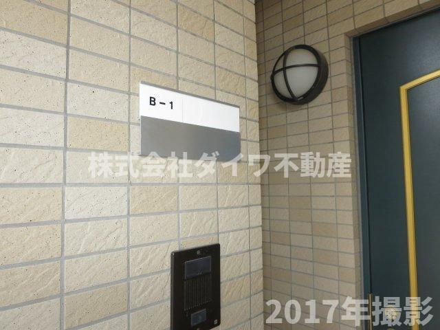 メゾン・ド・ファミーユのその他共用部分|部屋番号