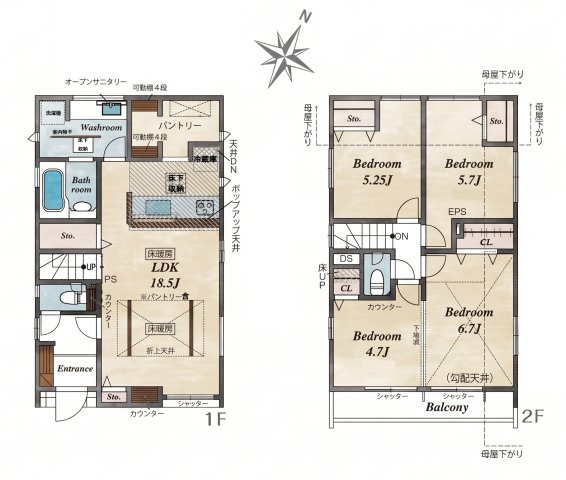 【間取り】 | 練馬区土支田4丁目　新築分譲住宅　全3棟（成増店） | ※図面と現況が異なる場合は現況優先となります。