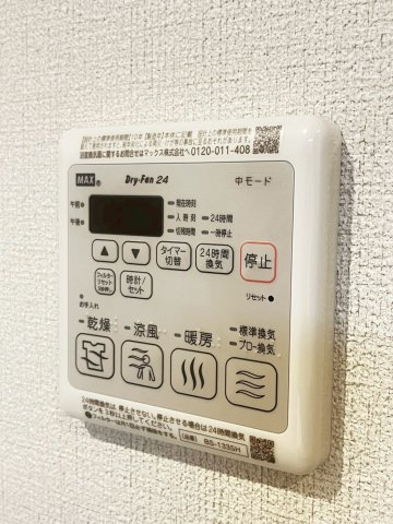 グランリュミエスタ茨木春日の設備