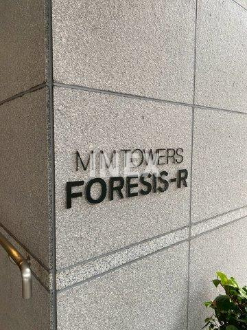 Ｍ．Ｍ　ＴＯＷＥＲＳ　ＦＯＲＥＳＩＳ　Ｒ棟のその他