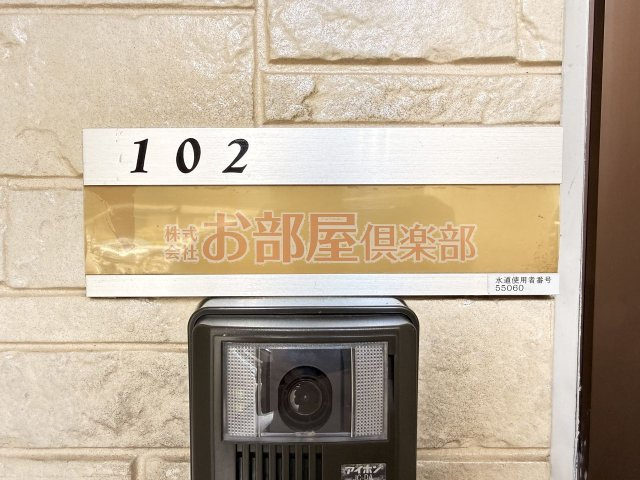 カーサフェリーチェのその他