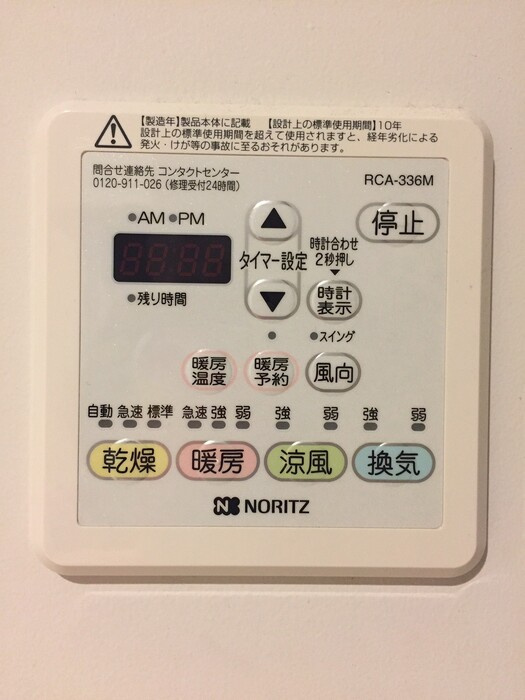 戸建　徳田邸 1の設備