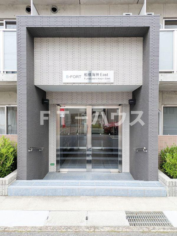 S-FORT船橋海神Eastのエントランス