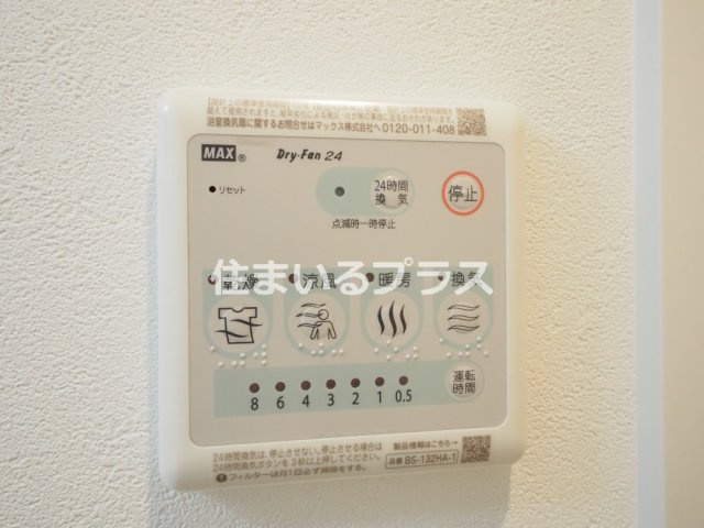 オルフェア都島の設備
