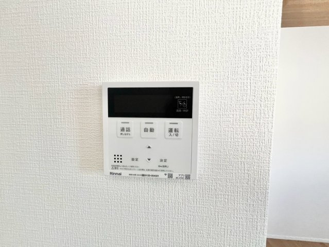 よかタウン　三養基郡上峰町坊所11期の発電・温水設備