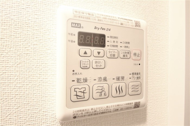 【設備】 | プレサンス梅田Ⅱ