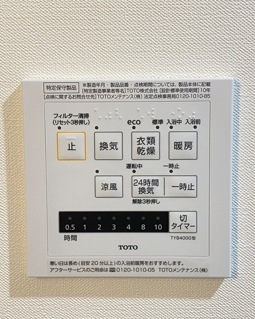 リエットテラスあすと長町の設備|同間取り・他号室参考写真