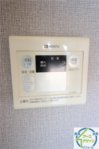 マンションエイトの設備|※類似部屋