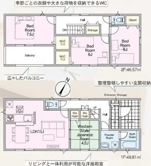 【間取り】 | 須賀川市影沼町新築一戸建て3棟