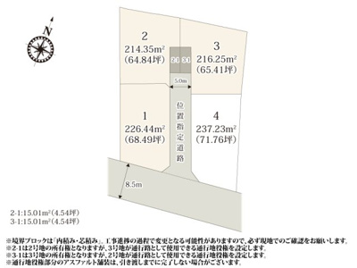 【区画図】 | 富岡市立富岡小学校・富岡市立富岡中学校やこども園も徒歩圏内にあり、子育て世帯にも嬉しい立地♪市役所や病院などの生活施設も身近に揃い、暮らしやすい住環境です。