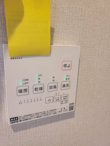 ライオンズマンション高良公園前の防犯設備