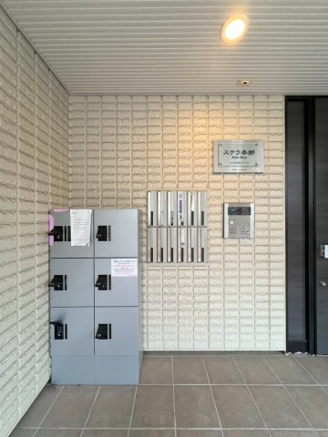 ステラ本郷のその他共用部分