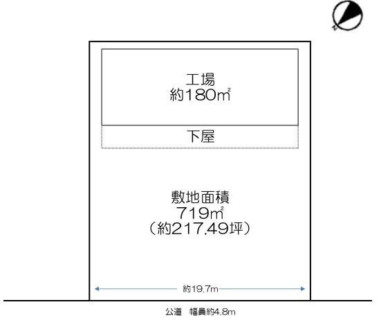 草津市岡本町　売土地