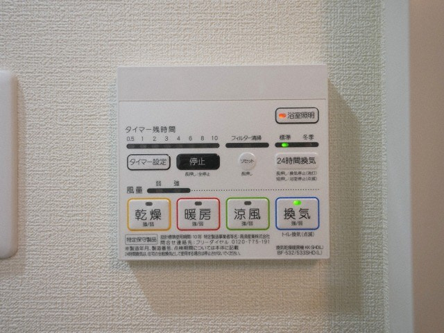 セイワパレス都島駅前の設備
