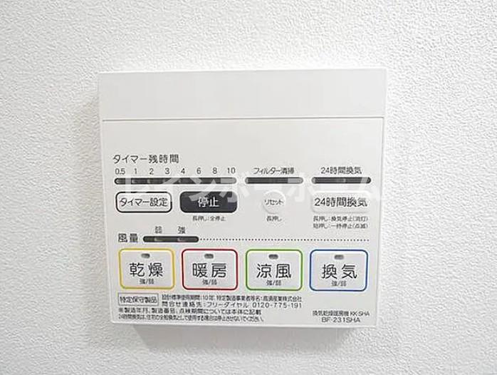Azure高砂の設備