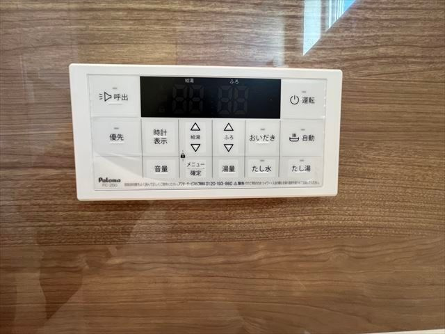 リーブルファイン松戸五香のその他