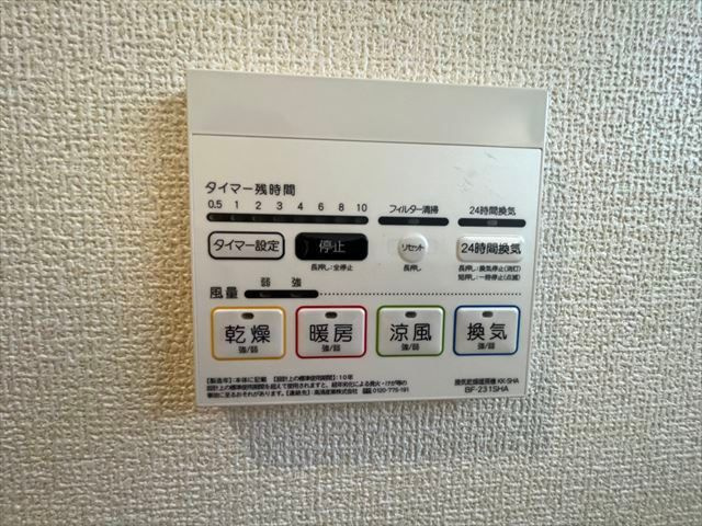 リーブルファイン松戸五香の設備