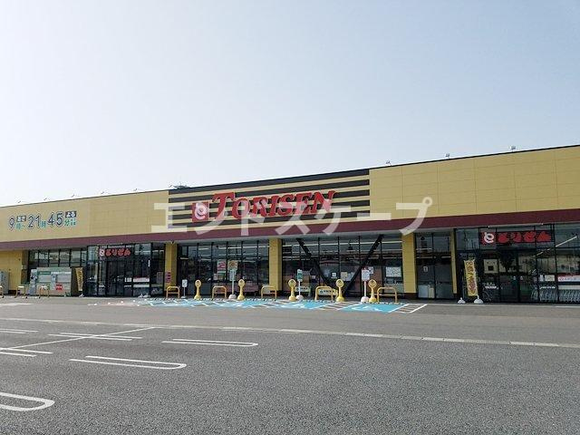 鳥羽町アパートの周辺|とりせん菅谷店まで1000m
高崎、前橋のお部屋探しはエンドスケープまで！お客様の理想お聞かせ下さい♪