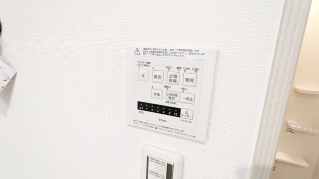サンフラワーの設備