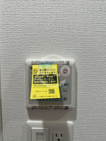 セレニテ蒲生四丁目駅前アリエの設備|セレニテ蒲生四丁目駅前アリエ　浴室乾燥機