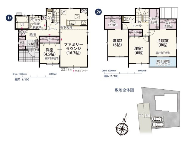 【間取り】 | 全居室南向きで明るい間取り♪各所に設けた収納スペースは季節ものや旅行カバン部活用具などをしっかり収納できていつでもササっと取り出しができます！