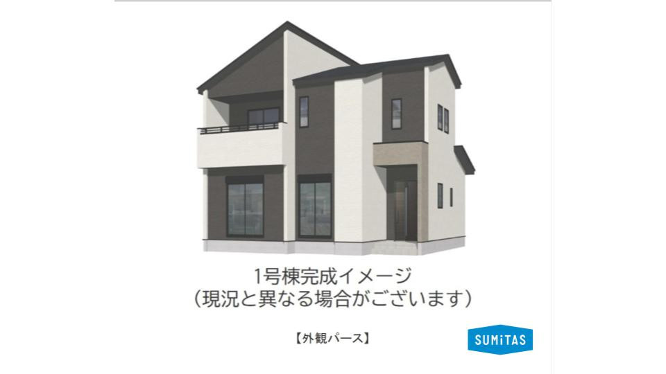 熊本市南区平田２丁目の新築一戸建