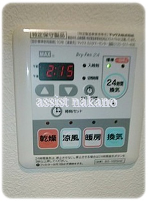 シャーメゾン弥生の設備|別号室：参考写真