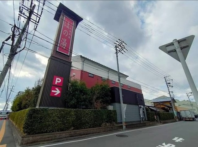 パティオ　あさひの周辺|ほの湯まで1200m