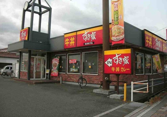 カーネリアン　Ｂの周辺|すき家まで800m