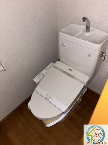 パレス御幸のトイレ