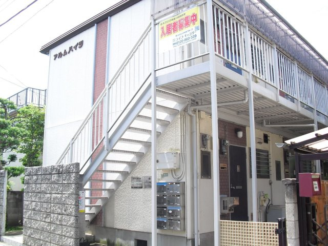 アルムハイツの外観|物件の外観です