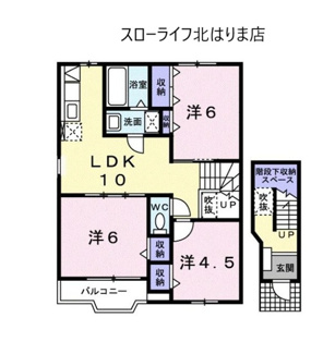 【間取り】 | グレースガーデンⅡ