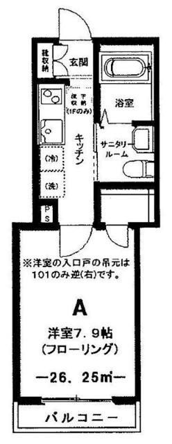 ディアマンテスの間取り
