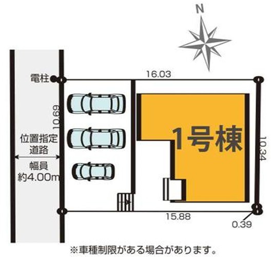 【区画図】 | 綾瀬市寺尾中1期 新築戸建 全1棟