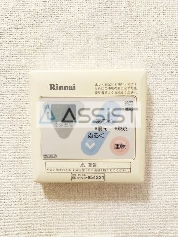 グランバリエソウケイⅠ（ワン）の設備