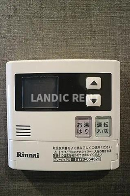 【設備】 | グランフォーレプライム箱崎