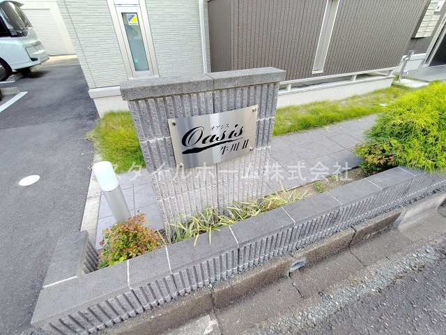 オアシス牛川Ⅱのエントランス